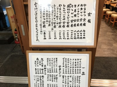 とんかつ まるや青山店