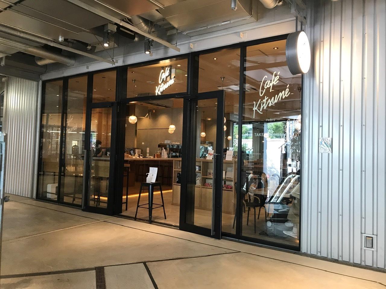 Cafe Kitsune Shibuya （Café Kitsuné/カフェ キツネ）-原宿・表参道