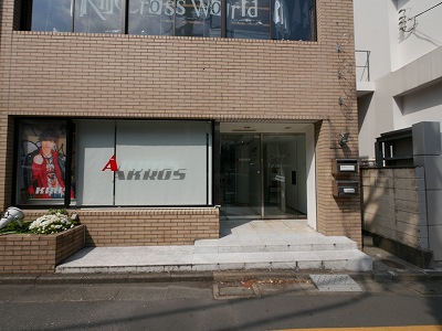 Akros原宿店 原宿 表参道 青山 はらお