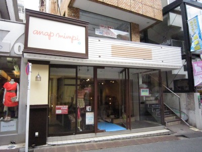 Anap Mimpi 原宿竹下通り店 原宿 表参道 青山 はらお