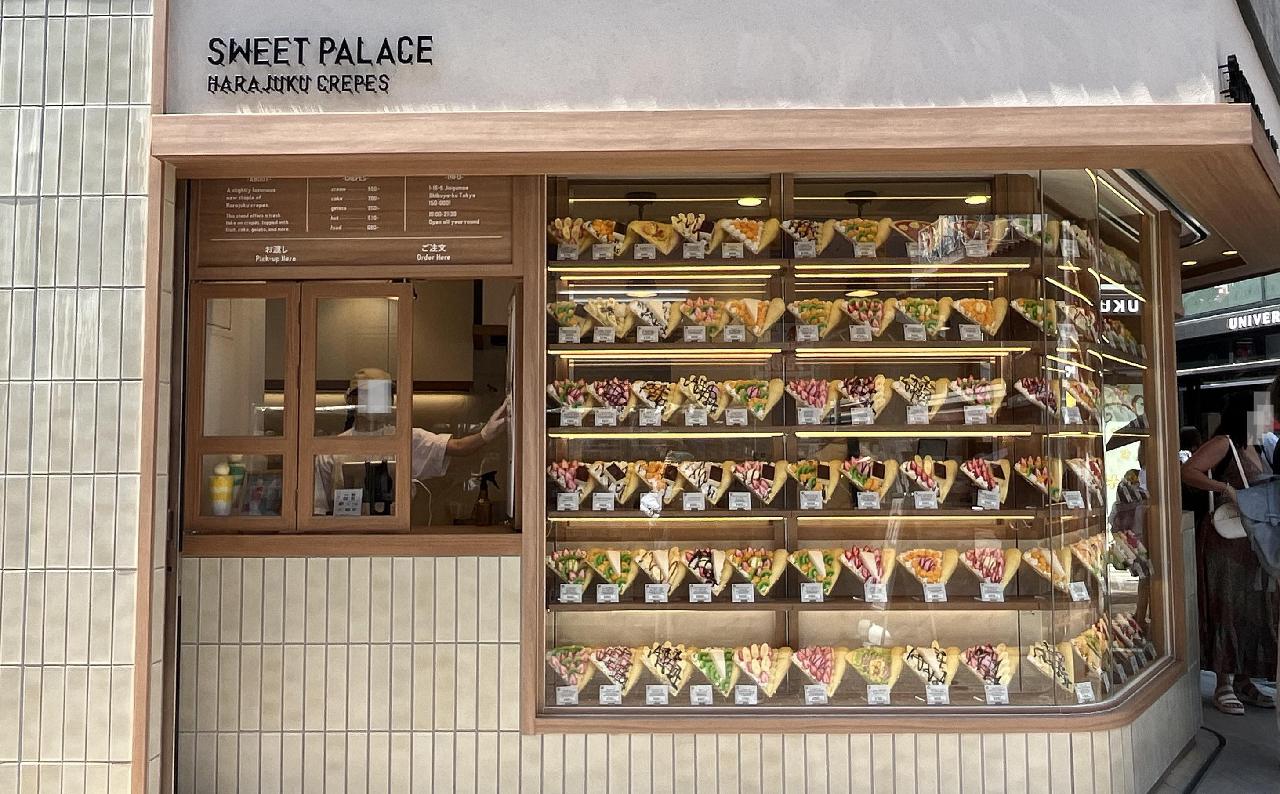 SWEET PALACE(スイートパレス)