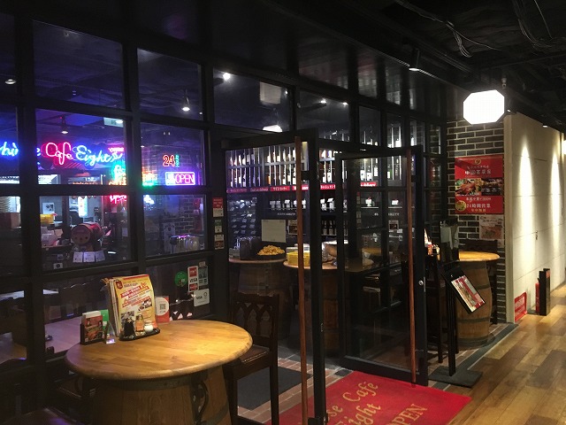 中国茶房8　青山店