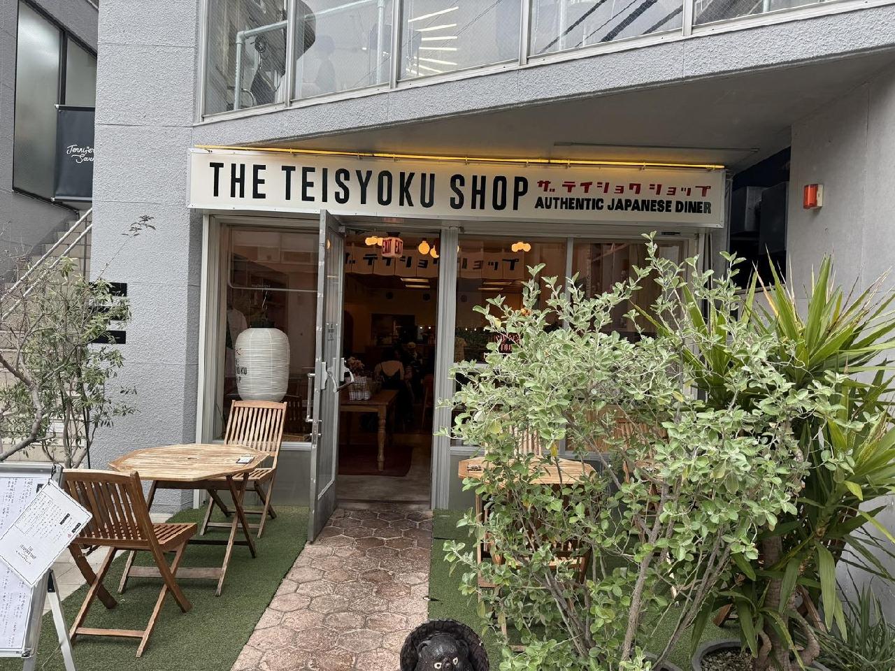 ザ テイショク ショップ（THE TEISYOKU SHOP） 