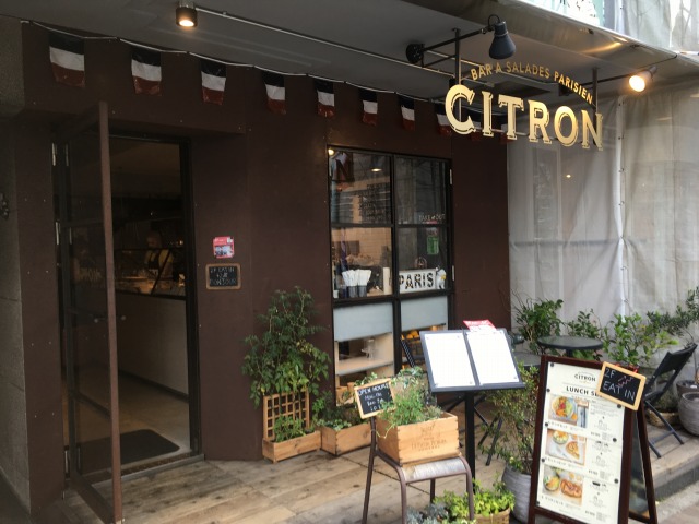 CITRON （シトロン）  