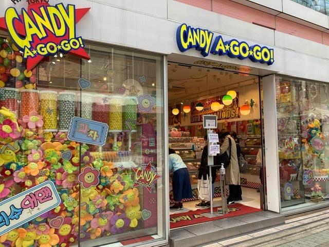 Candy A Gogo原宿竹下通り店 キャンディ ア ゴーゴー 原宿 表参道 青山 はらお