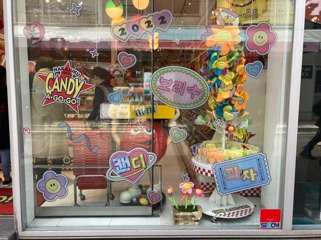 Candy A Gogo原宿竹下通り店 キャンディ ア ゴーゴー 原宿 表参道 青山 はらお