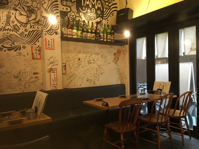 お好み たまちゃん 青山店 原宿 表参道 青山 はらお