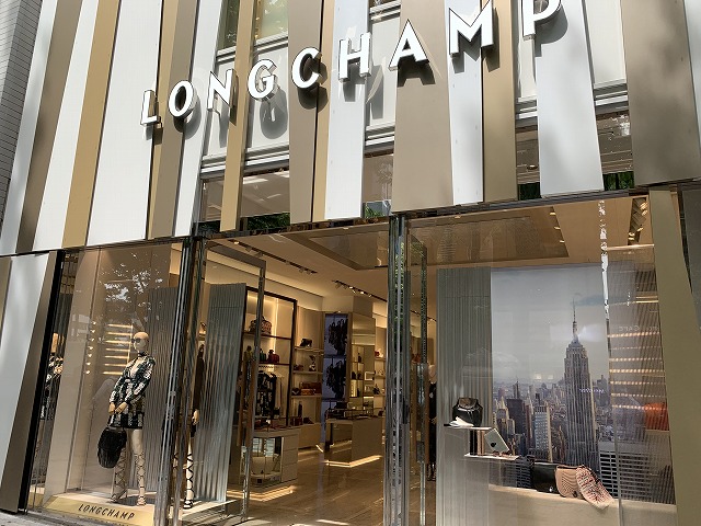 Longchamp ロンシャン ラ メゾン 表参道 原宿 表参道 青山 はらお