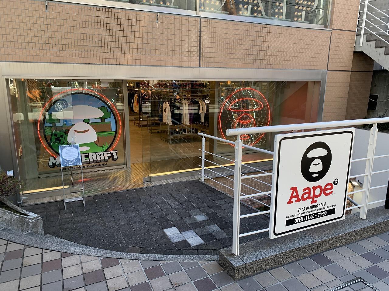 AAPE STORE (エーエイプ ストア) 原宿-原宿・表参道・青山 はらお