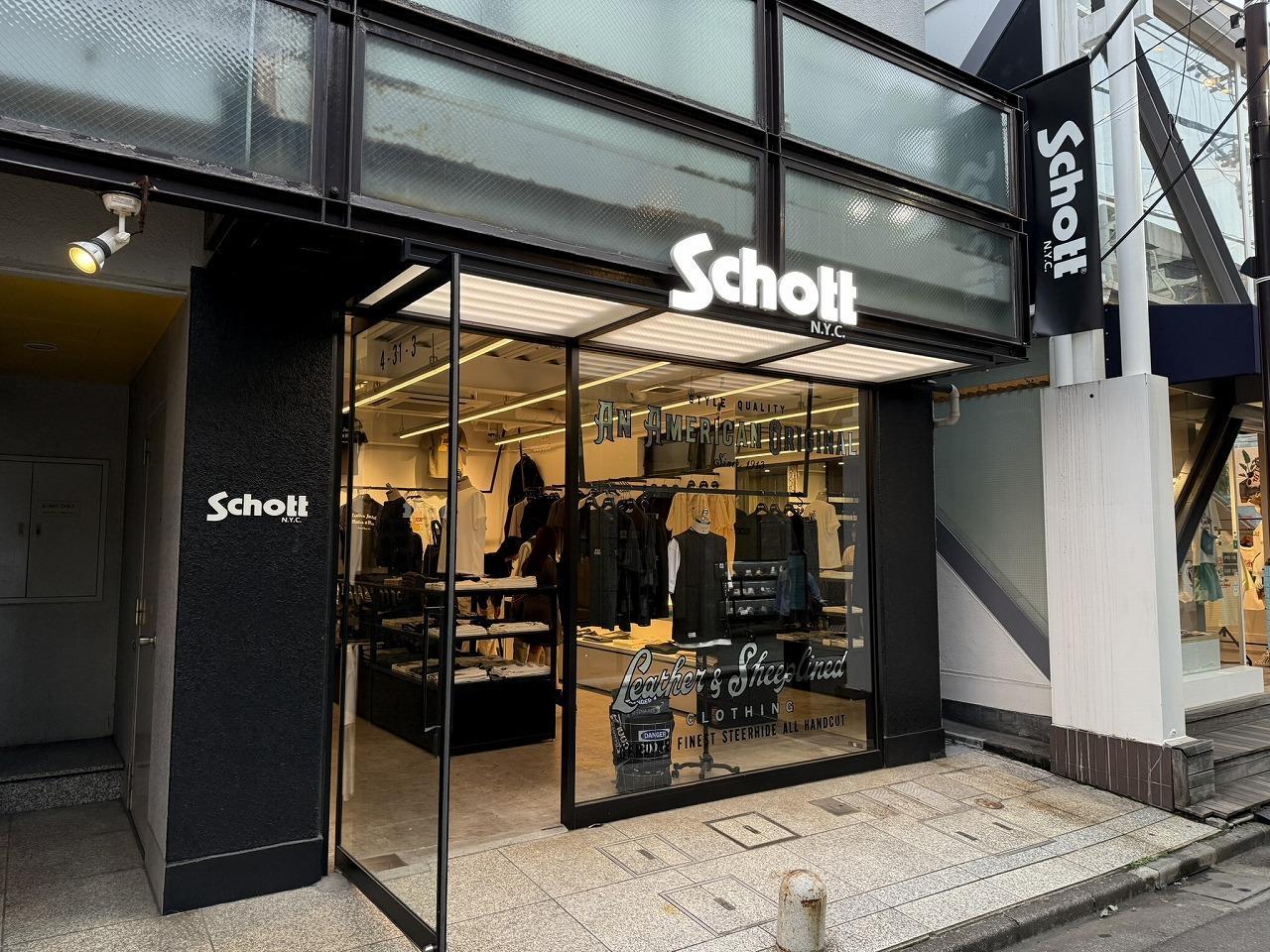 ショット（SCHOTT）