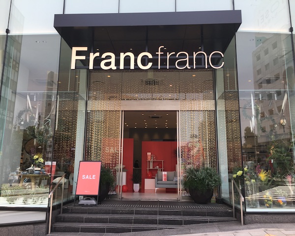 Francfranc （フランフラン）　青山店