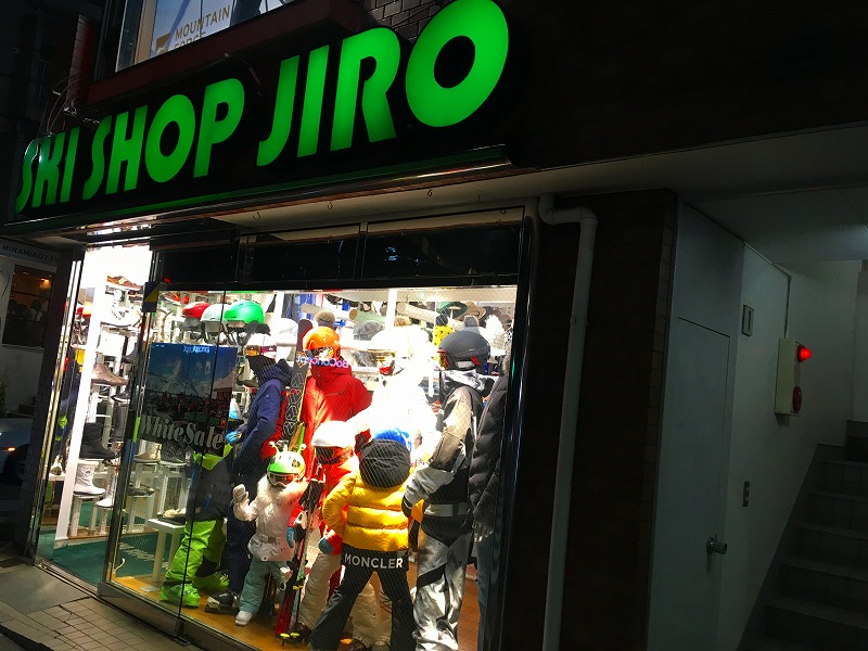 SKI SHOP JIRO Aoyama（スキーショップジロー）-原宿・表参道・青山 はらお