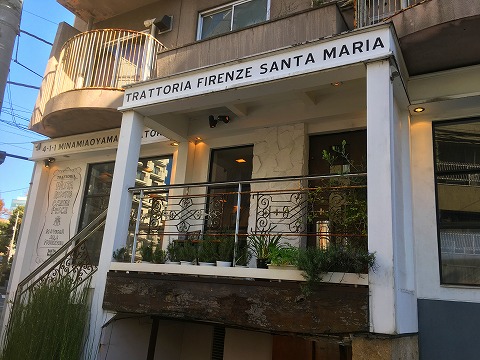 トラットリア フィレンツェ・サンタマリア 南青山店 （TRATTORIA Firenze SANTAMARIA）