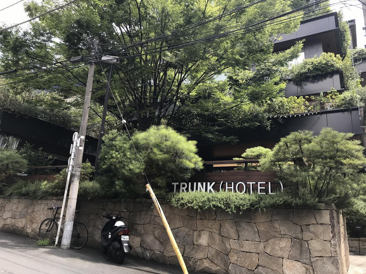 TRUNK HOTEL（トランク ホテル）
