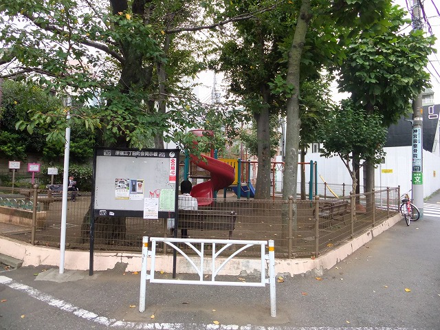 千原児童遊園地