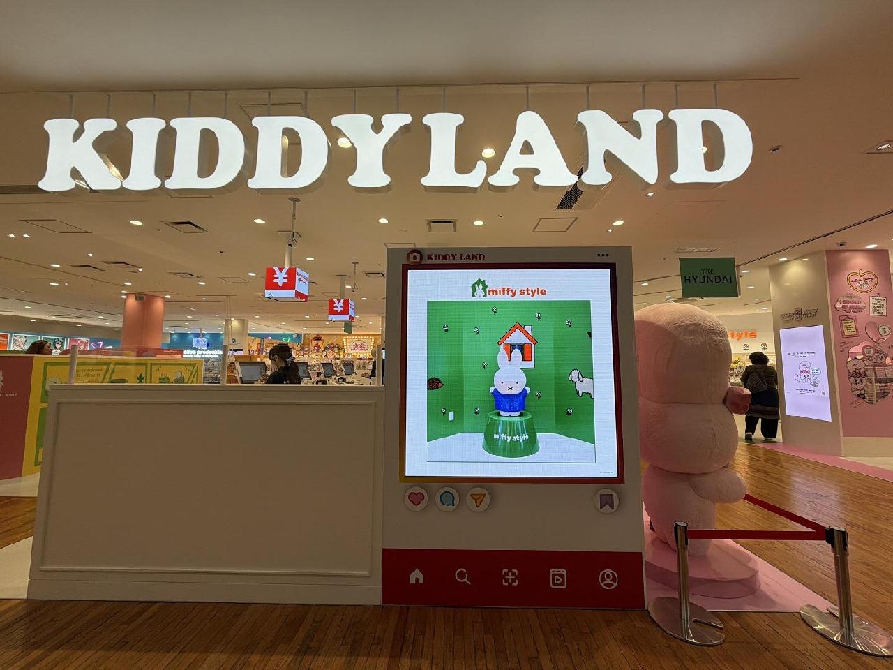 キデイランド オモカド店(KIDDY LAND)