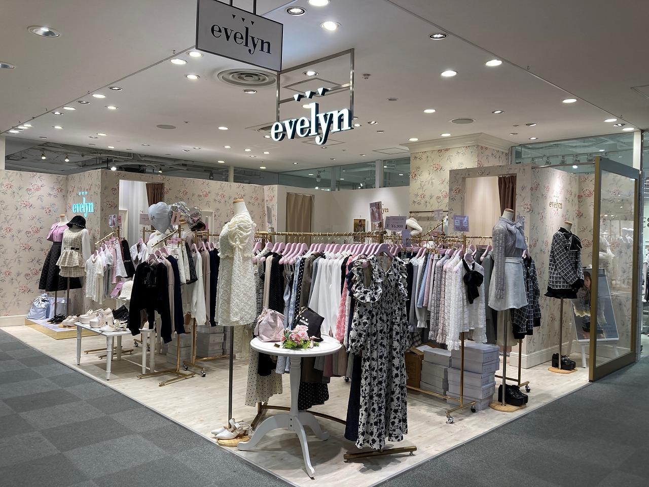 evelyn エブリン-原宿・表参道・青山 はらお