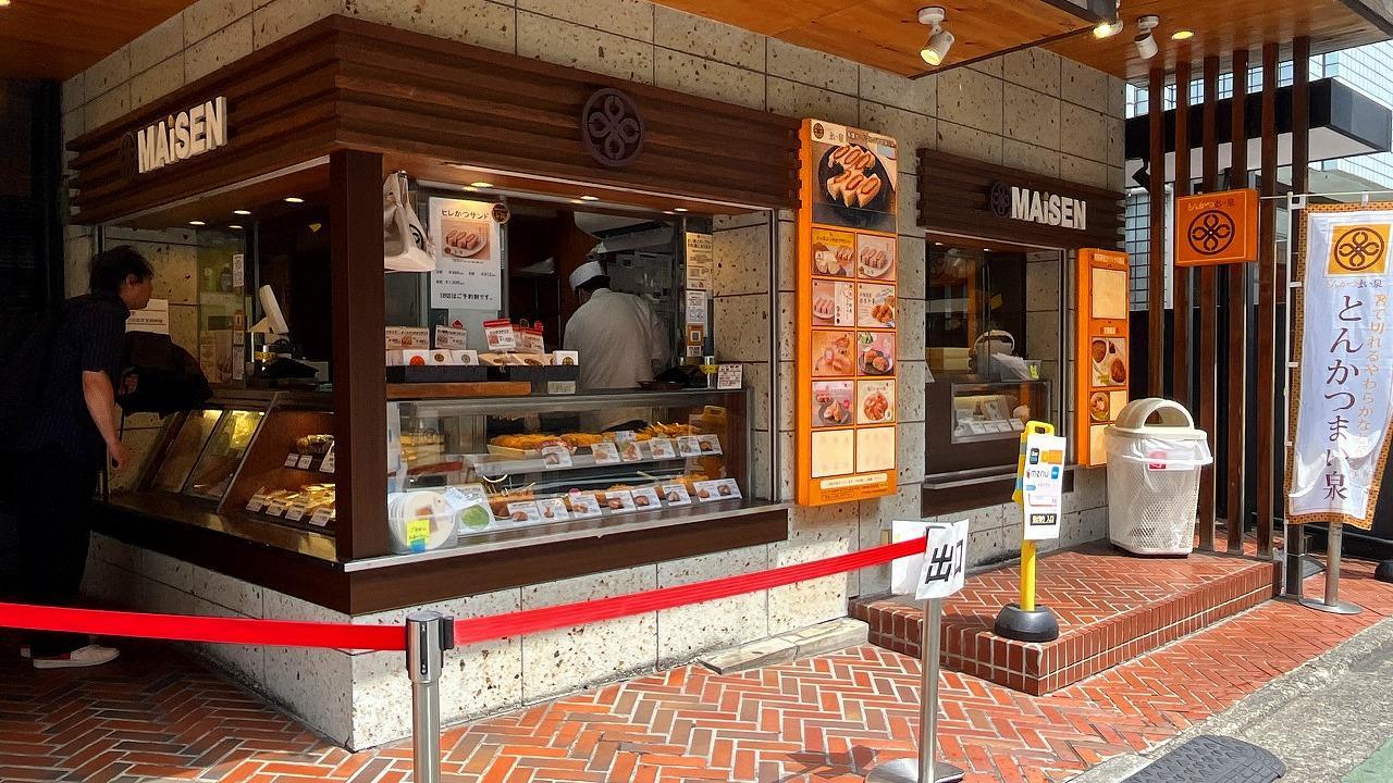 まい泉 青山本店