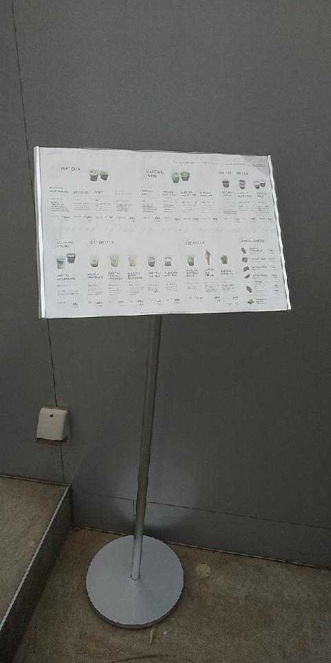 THE MATCHA TOKYO OMOTESANDO（ザ 抹茶 東京　表参道）