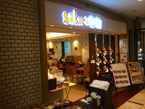 sakura(さくら)食堂 青山ツインビル（新青山ビルヂング）店