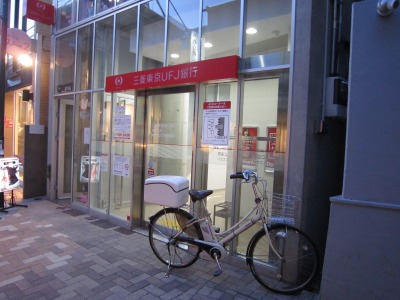三菱東京ＵＦＪ銀行　原宿支店