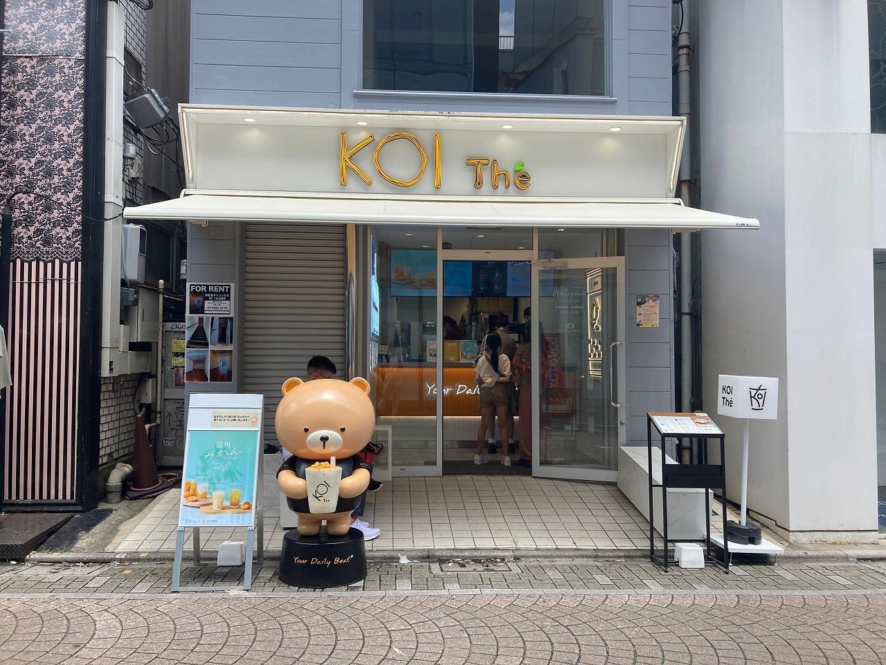 KOI The （コイティー）原宿店
