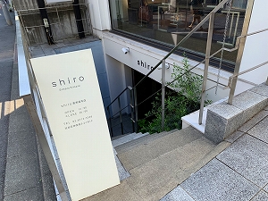 シロ（shiro）表参道本店
