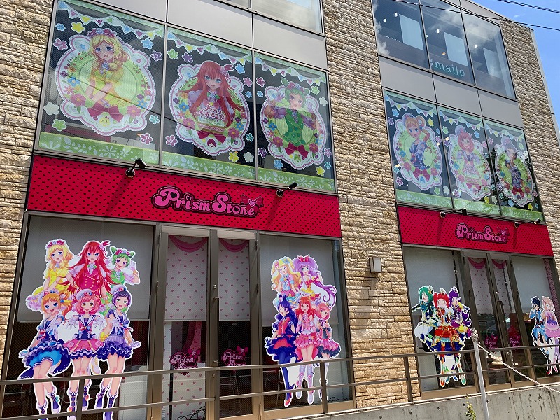 Prism Stone プリズムストーン原宿店 原宿 表参道 青山 はらお