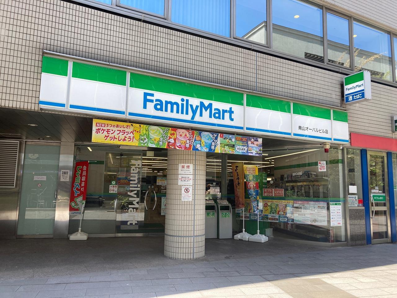 FamilyMart青山オーバビル店