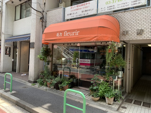 外苑前 青山一丁目の花屋 フラワーショップまとめ Harao Tokyo