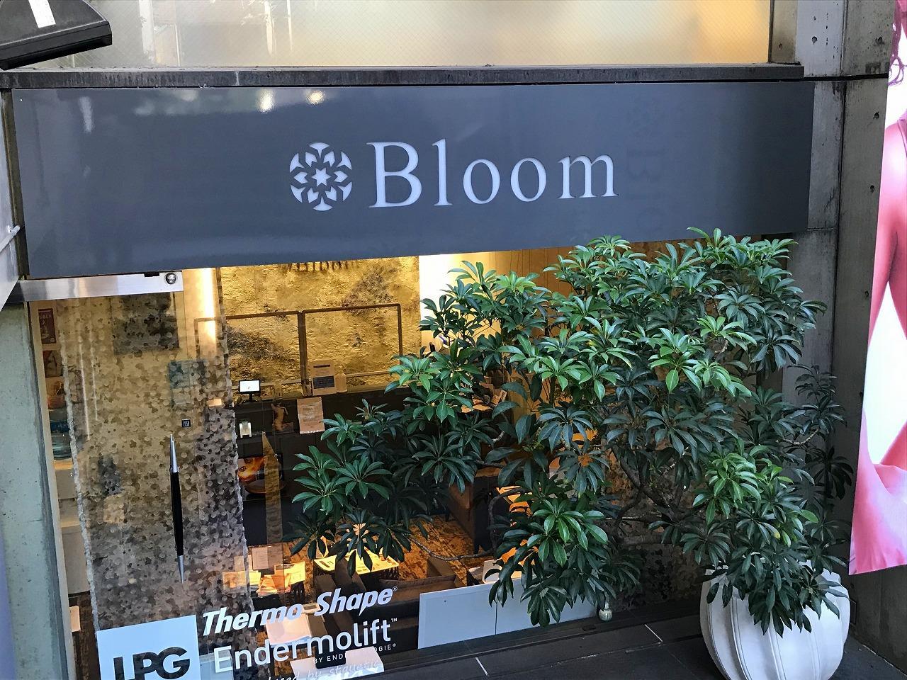 Bloom(ブルーム)表参道店