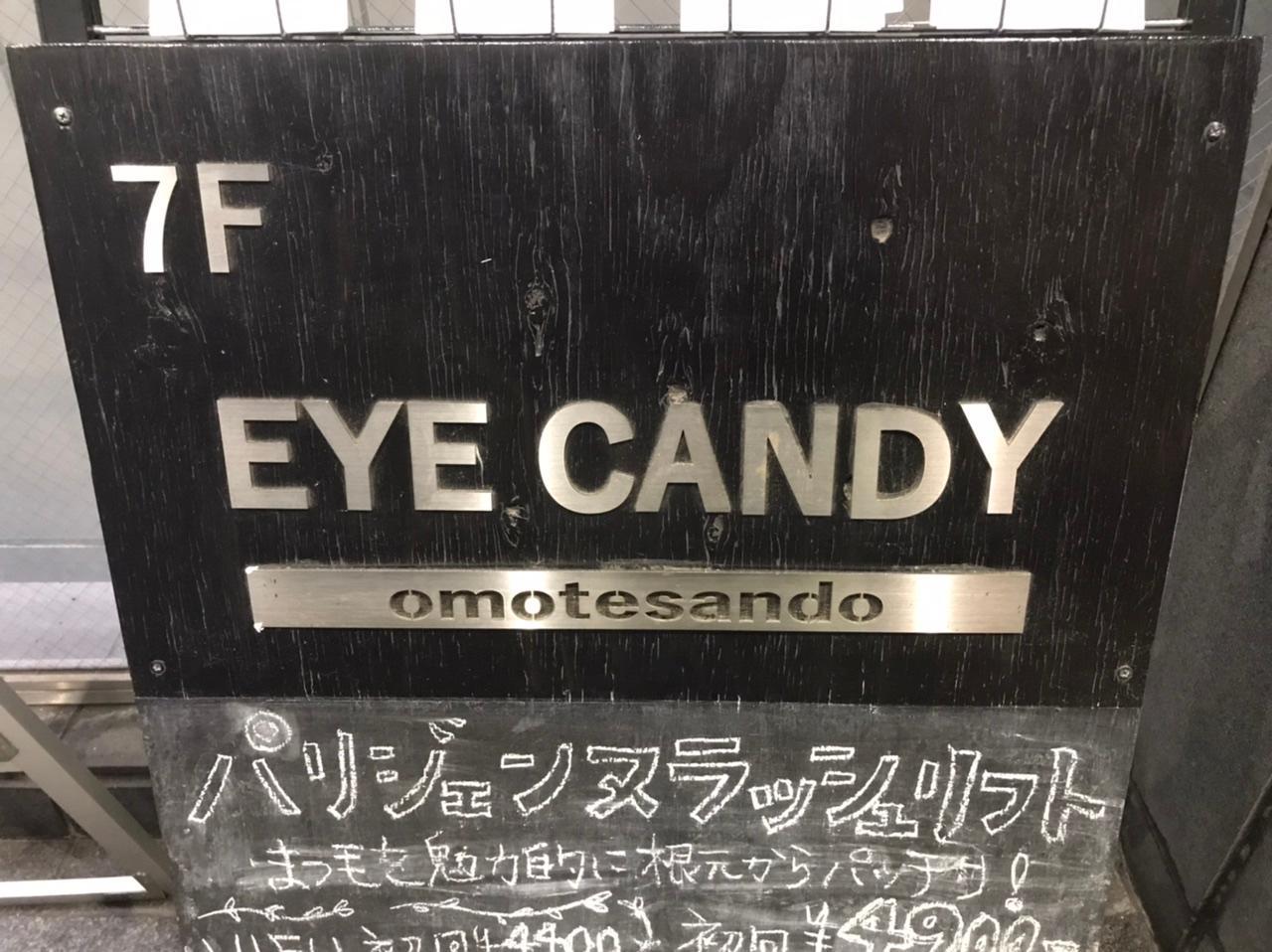 アイキャンディー（EYE CANDY）表参道店
