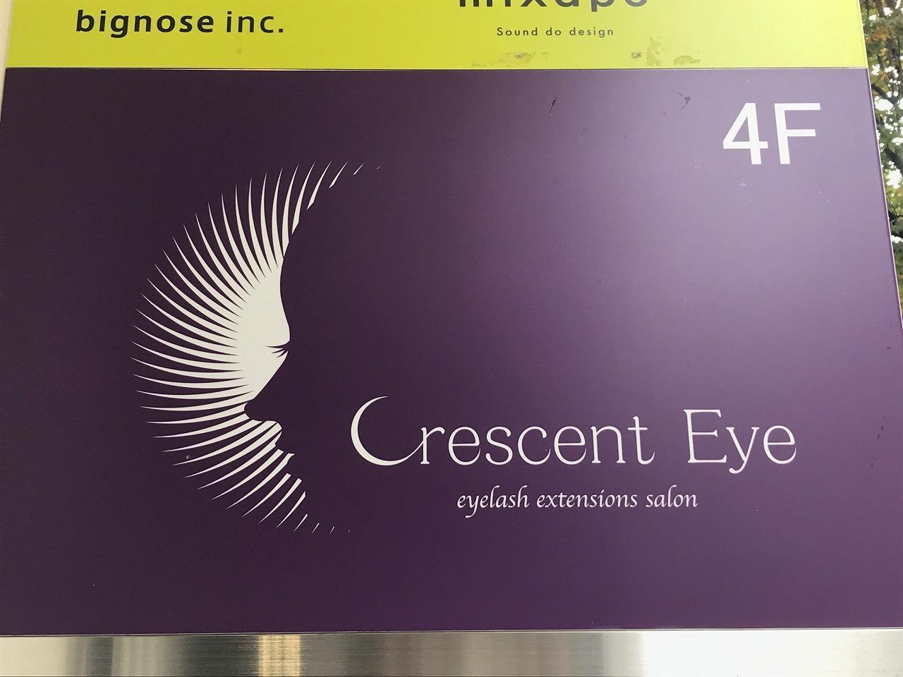クレセントアイ表参道店 （Crescent Eye）