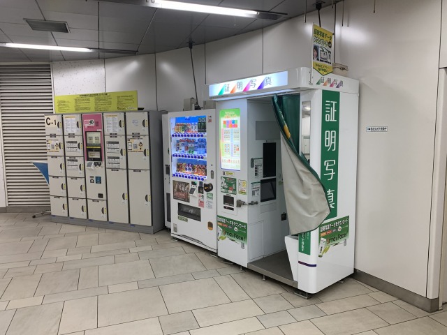 明治神宮前駅 証明写真機 副都心線改札横 原宿 表参道 青山 はらお