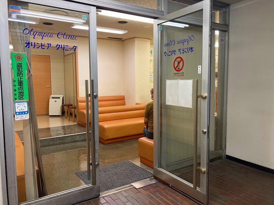 オリンピアクリニック 井上眼科 原宿 表参道 青山 はらお