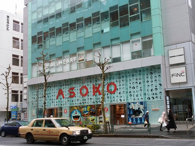 ASOKO(アソコ) 原宿