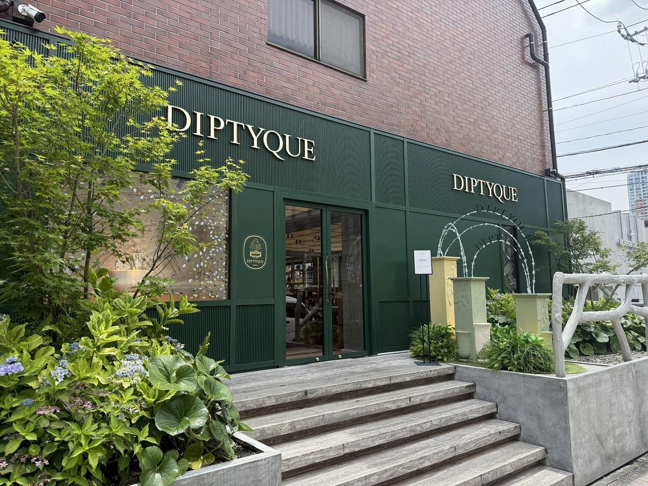DIPTYQUE表参道(ディプティック表参道)