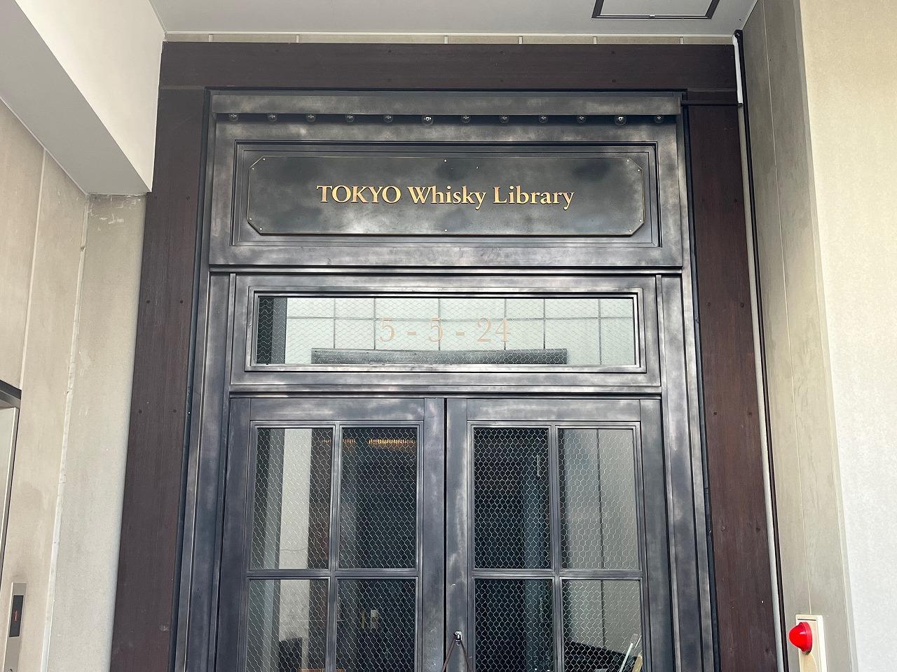 tokyo whisky library(東京ウイスキーライブラリー)