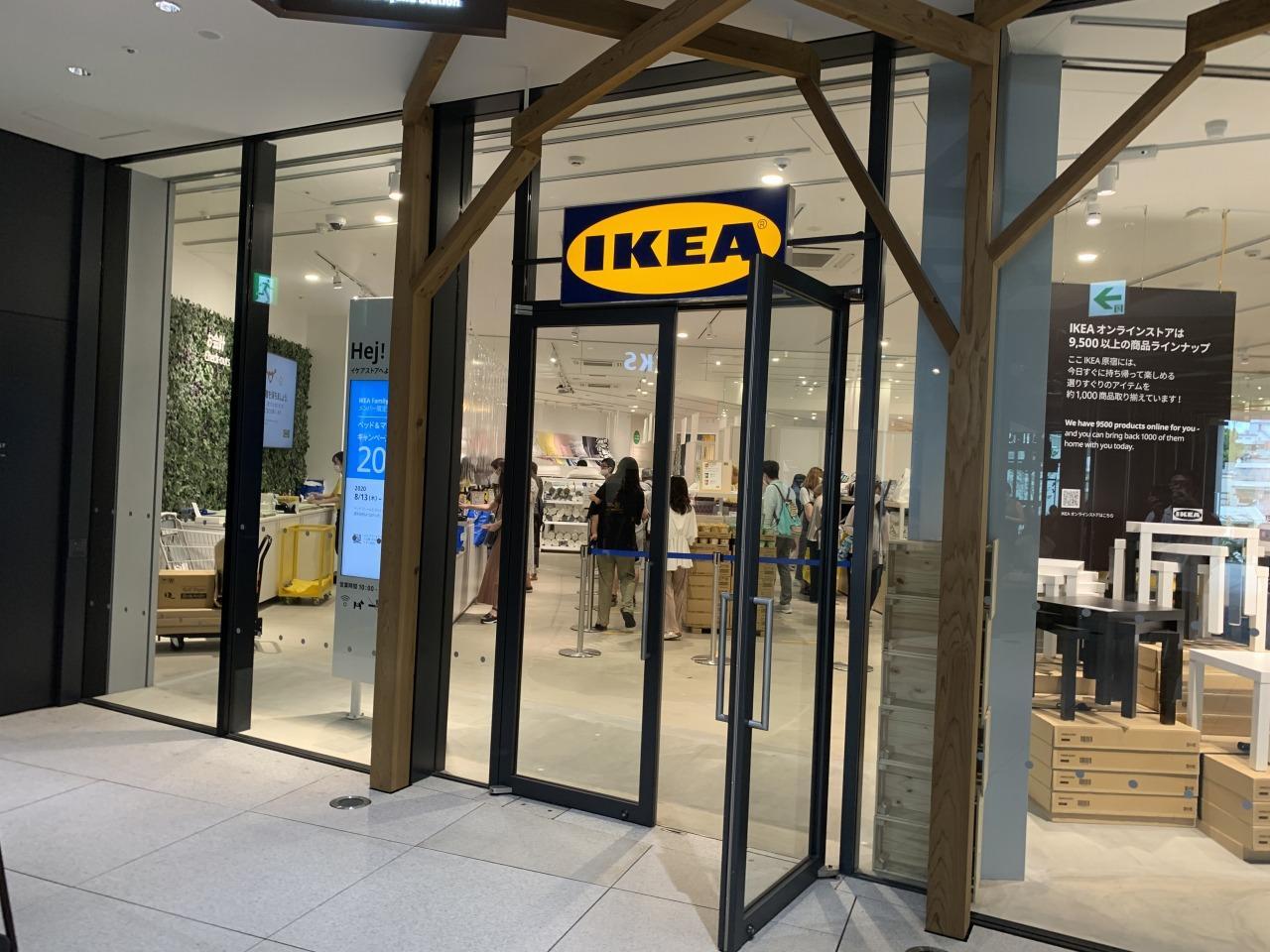 イケア原宿（IKEA HARAJUKU）