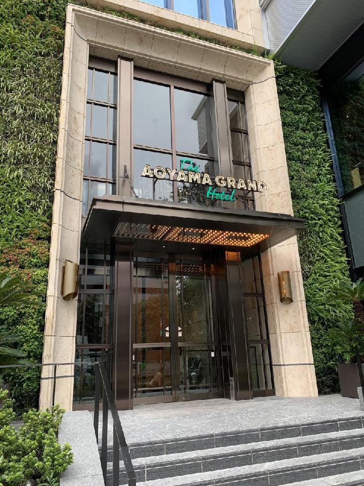 THE AOYAMA GRAND HOTEL（青山グランドホテル）