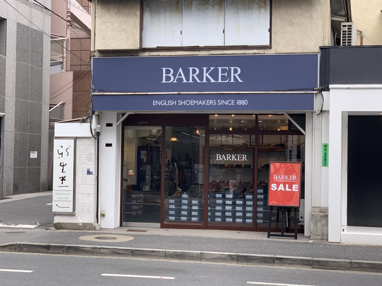 【閉店】BARKER（バーカー）青山店