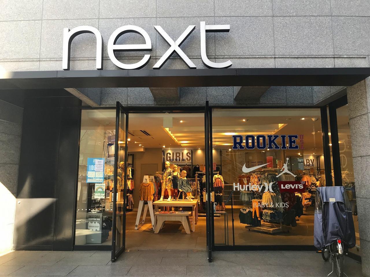 next /ROOKIE USA原宿店
