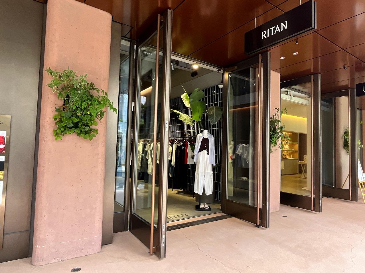 RITAN（リタン）