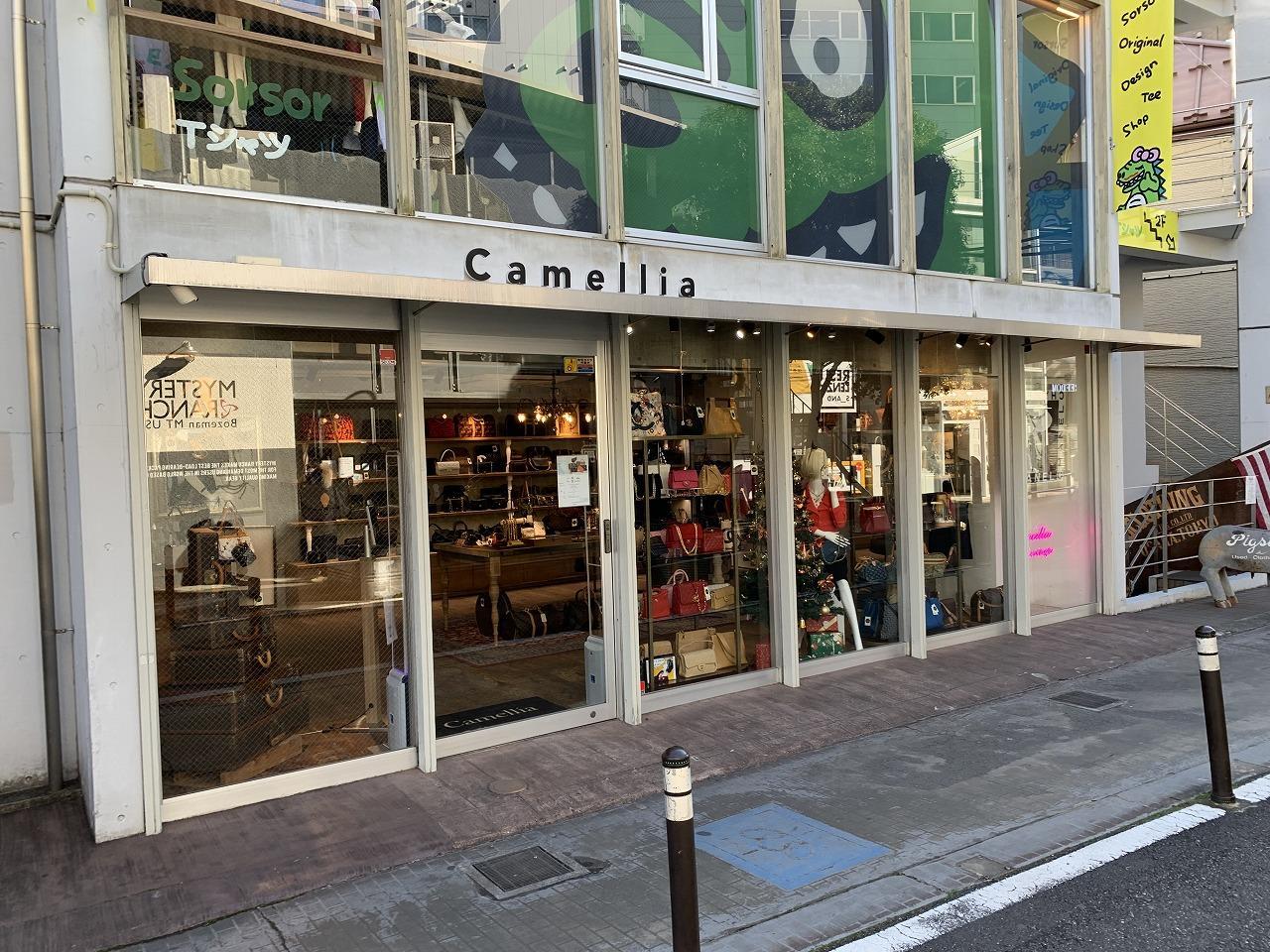 Camellia Vintage   原宿