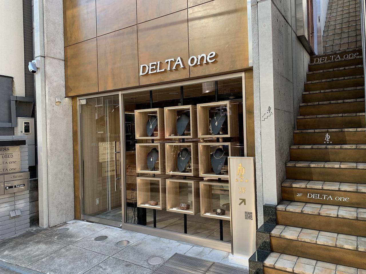 デルタワン（DELTA one）本店
