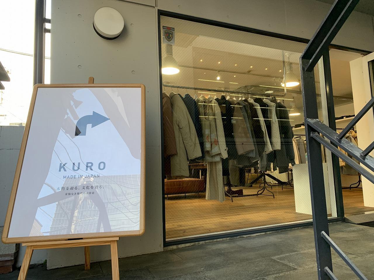 KURO TOKYO（クロ 東京）