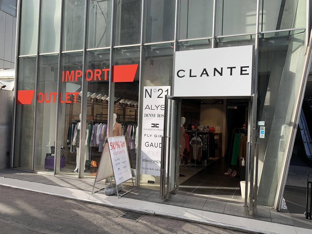 CLANTE 東京
