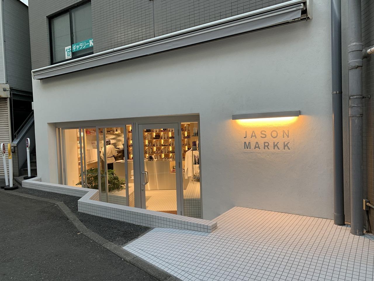 ジェイソンマーク（jasonmarkk）Tokyo Flagship Store-原宿・表参道・青山 はらお