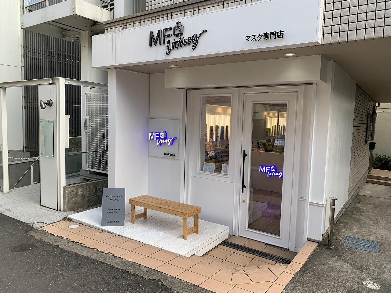 MF Living JP 原宿店