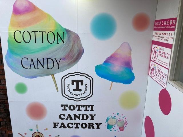 トッティキャンディファクトリー 原宿店（TOTTI CANDY FACTORY SHOP HARAJYUKU）